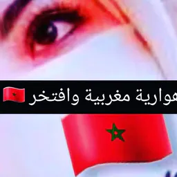 hwarya_zaman_fi_usa