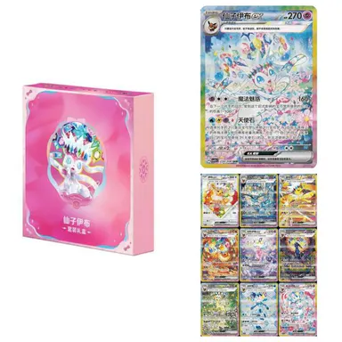 Pokémon \"Eevee & Friends\" Premium Collection Binder Set – Gift for Collectors Chinese Prismatic Evolutions CSV9.5C